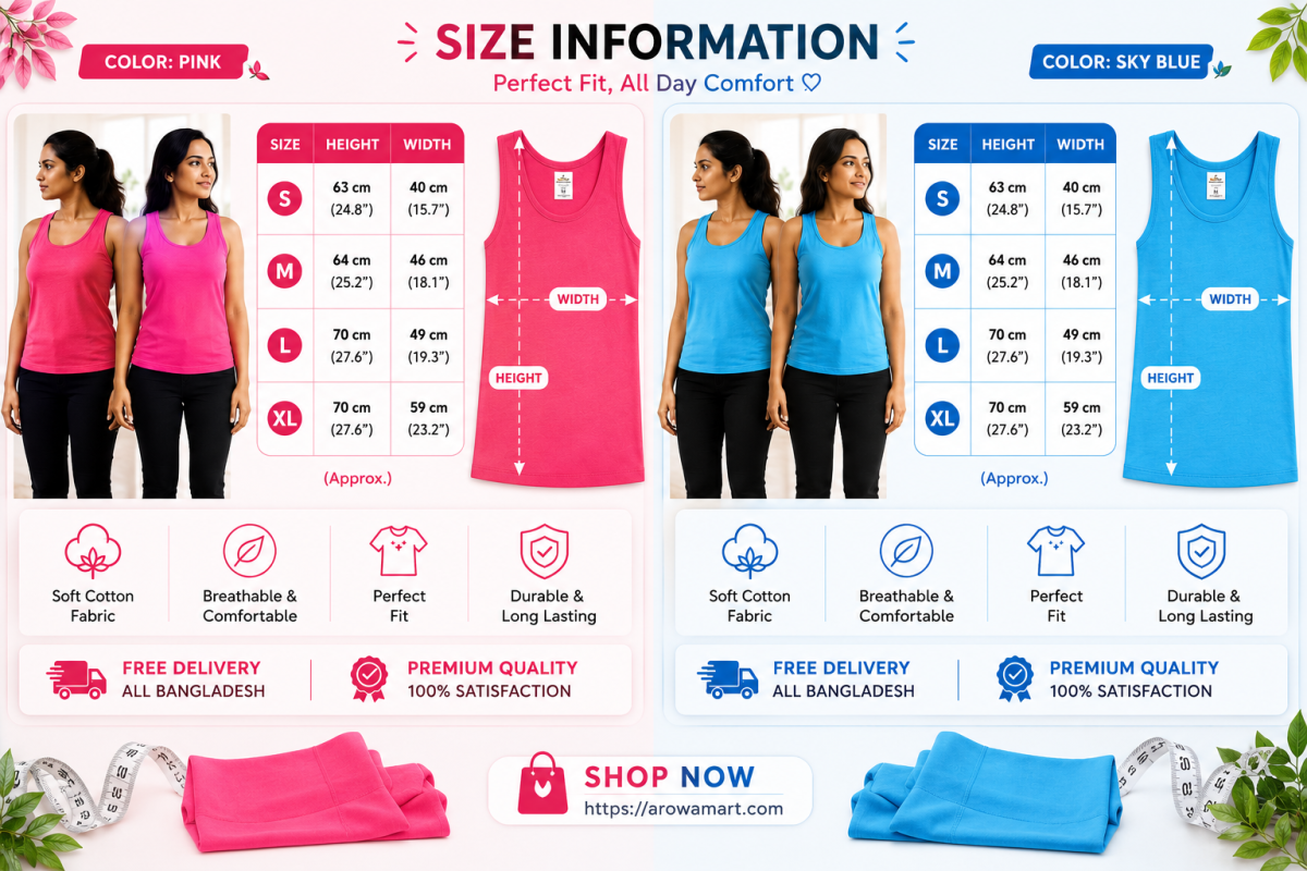 ১০০% Premium  | সারা বাংলাদেশে Free Delivery | Pink ও Sky Blue কালারে পাওয়া যাচ্ছে  Tank Top