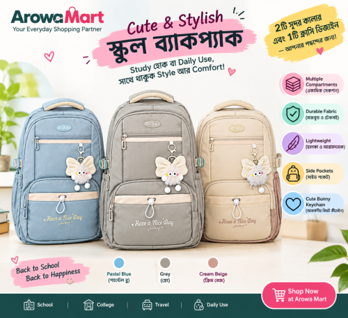 Cute School Backpack with Bunny Keychain – 3 Colors | Arowa Mart